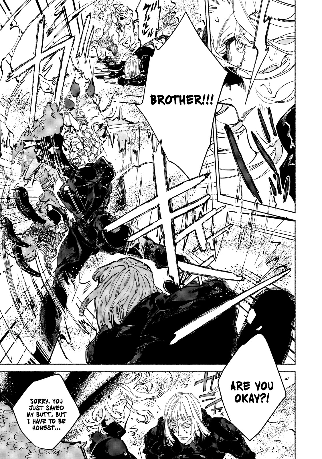 Maou to Yuusha no Tatakai no Ura de Chapter 3 — Page 24