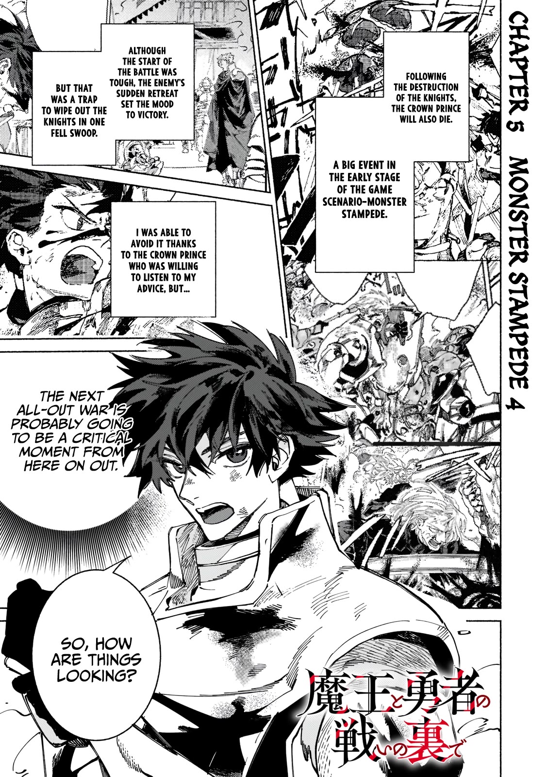 Maou to Yuusha no Tatakai no Ura de Chapter 5 — Page 1