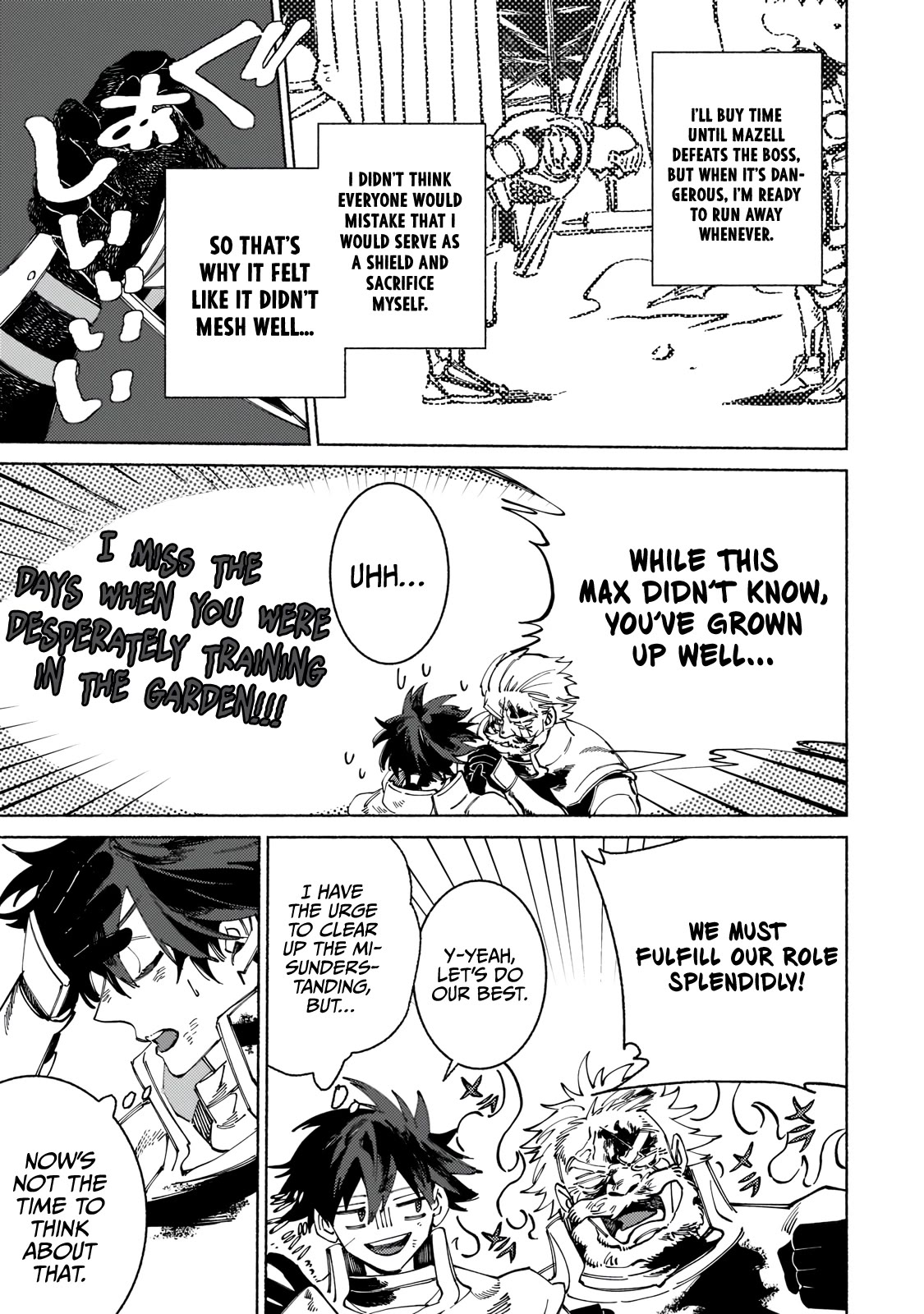 Maou to Yuusha no Tatakai no Ura de Chapter 5 — Page 29