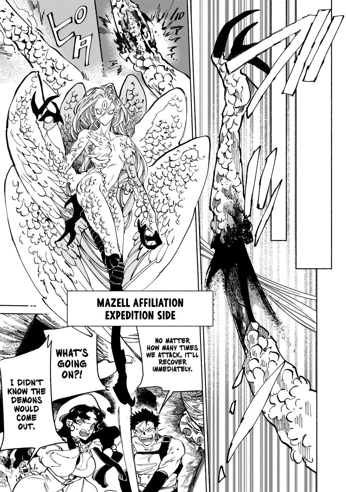 Maou to Yuusha no Tatakai no Ura de Chapter 5 — Page 31