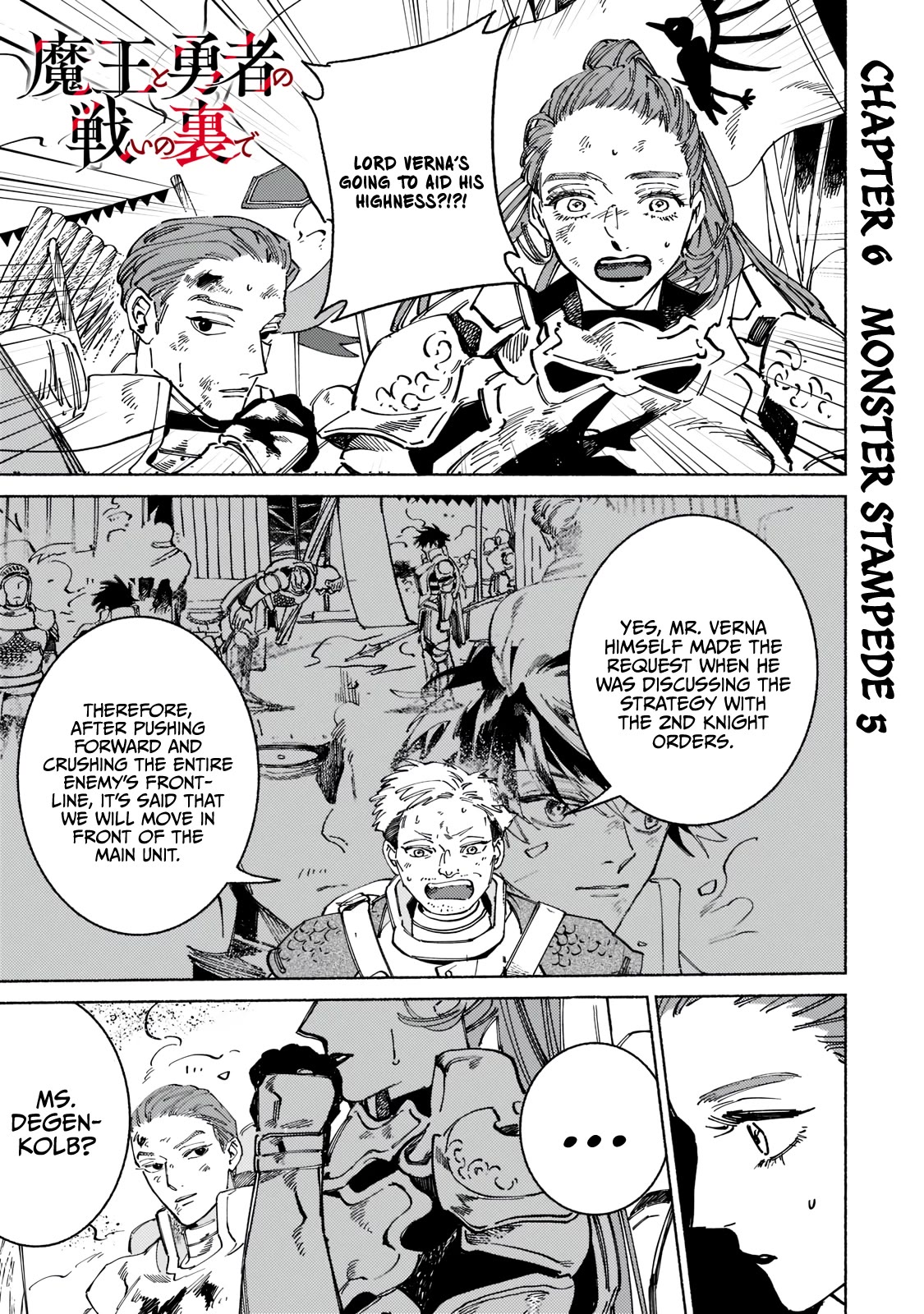 Maou to Yuusha no Tatakai no Ura de Chapter 6 — Page 1