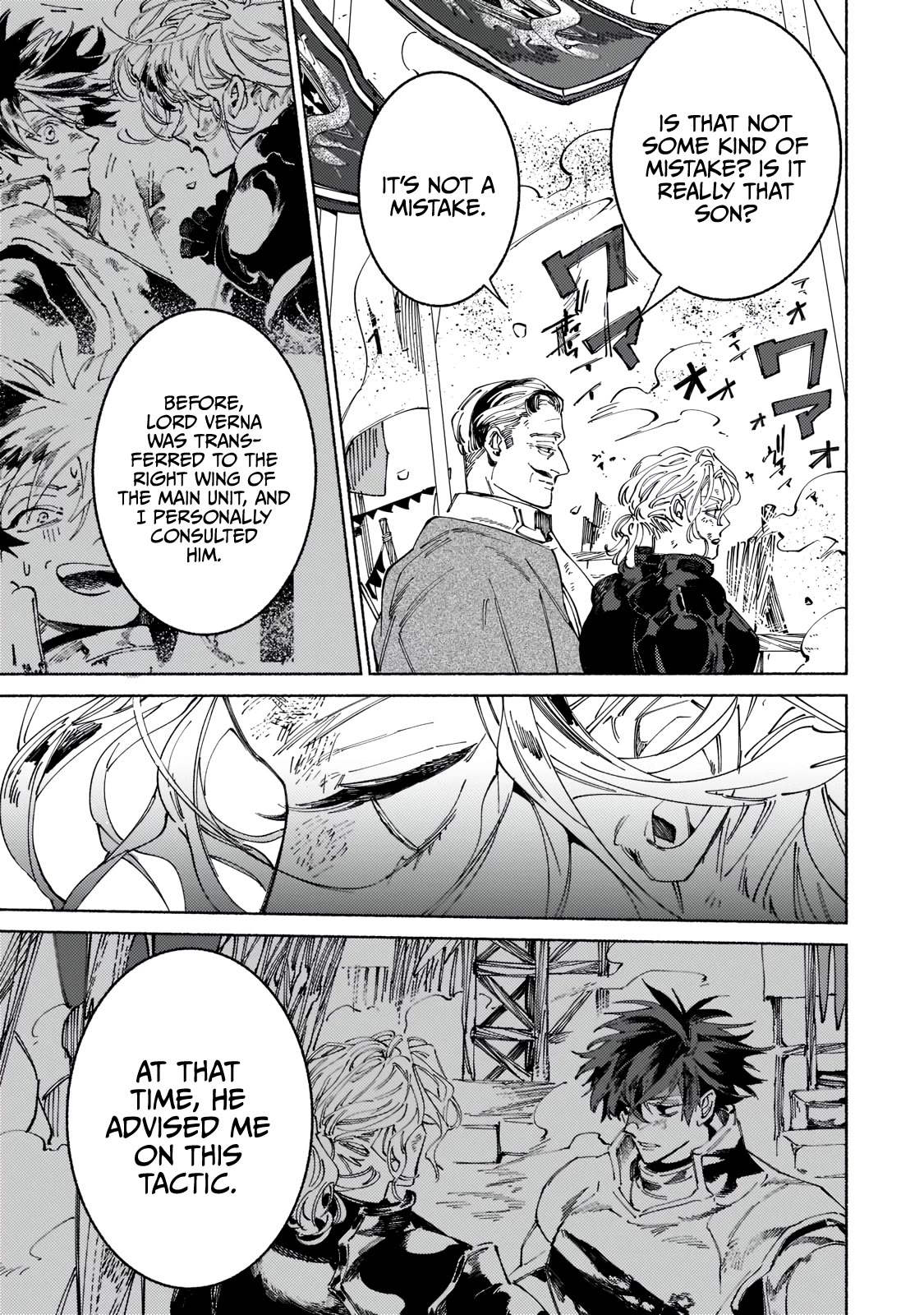 Maou to Yuusha no Tatakai no Ura de Chapter 6 — Page 15