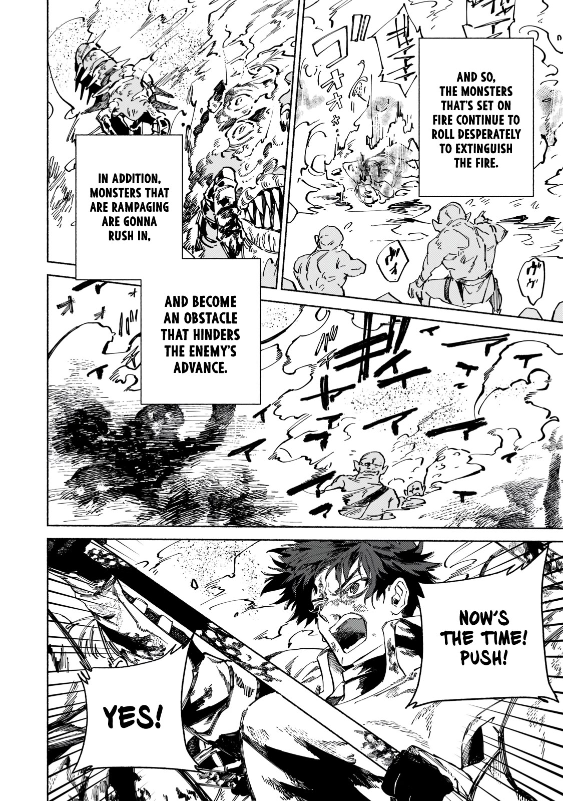 Maou to Yuusha no Tatakai no Ura de Chapter 7 — Page 6