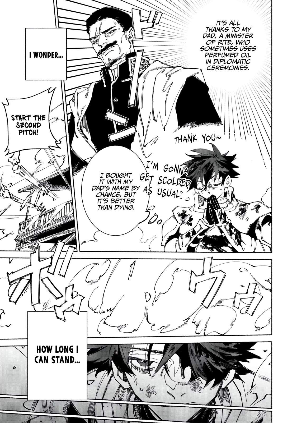 Maou to Yuusha no Tatakai no Ura de Chapter 7 — Page 9