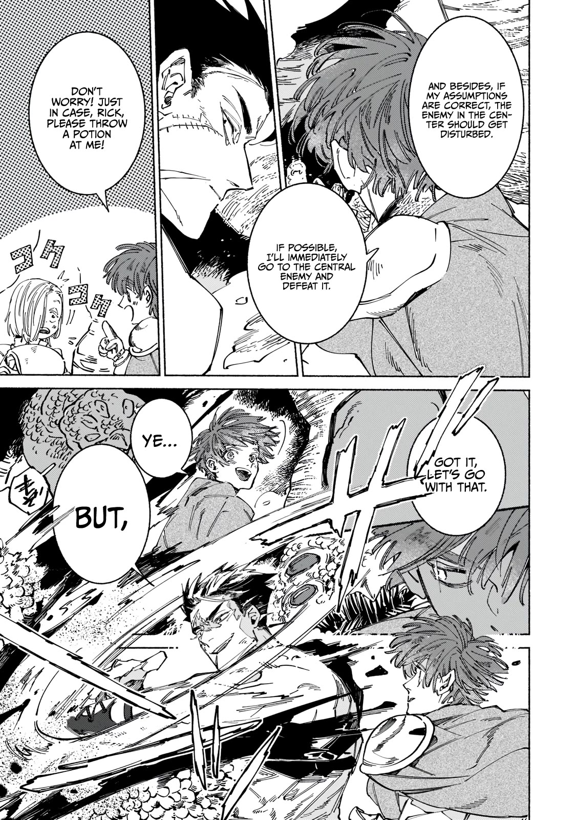 Maou to Yuusha no Tatakai no Ura de Chapter 7 — Page 13