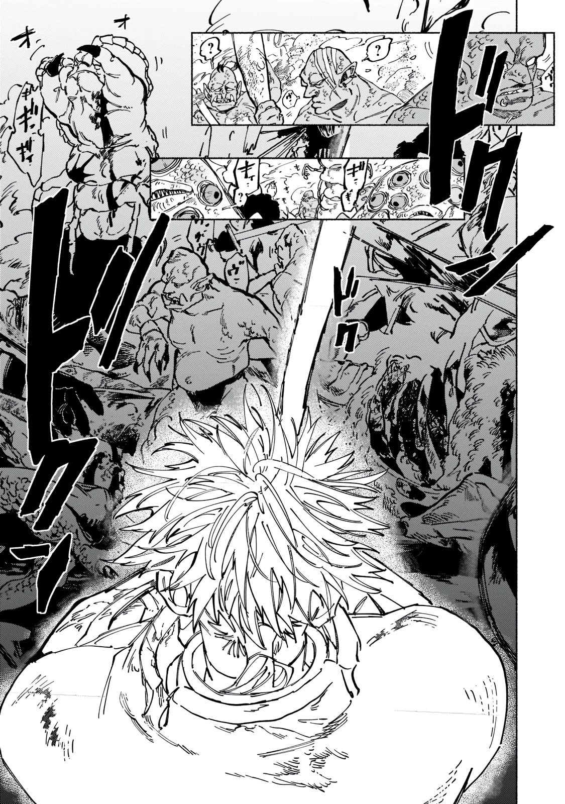 Maou to Yuusha no Tatakai no Ura de Chapter 7 — Page 25