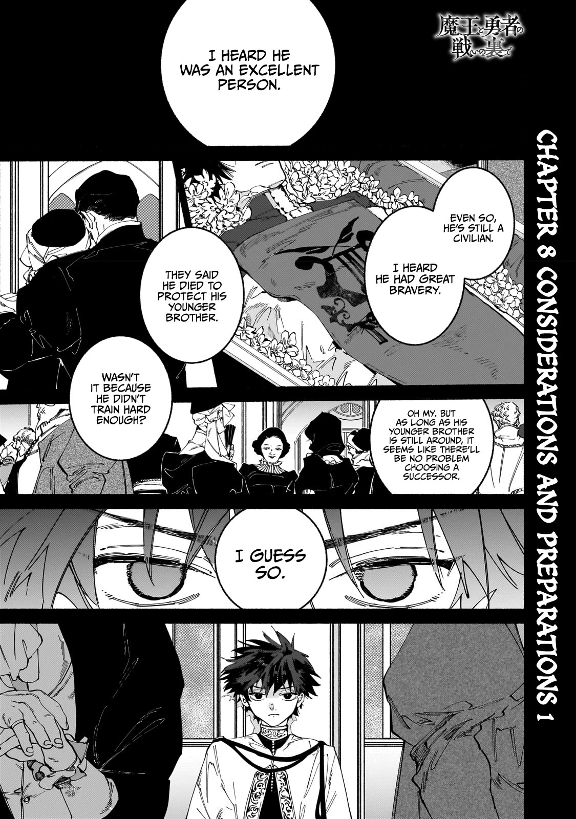 Maou to Yuusha no Tatakai no Ura de Chapter 8 — Page 1
