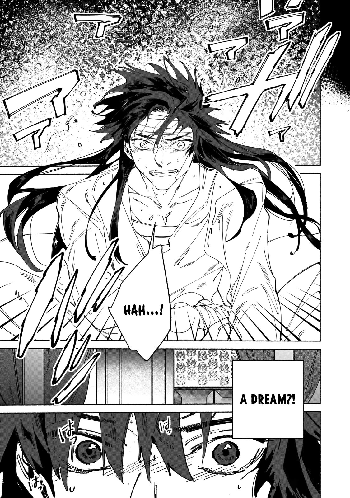 Maou to Yuusha no Tatakai no Ura de Chapter 8 — Page 5