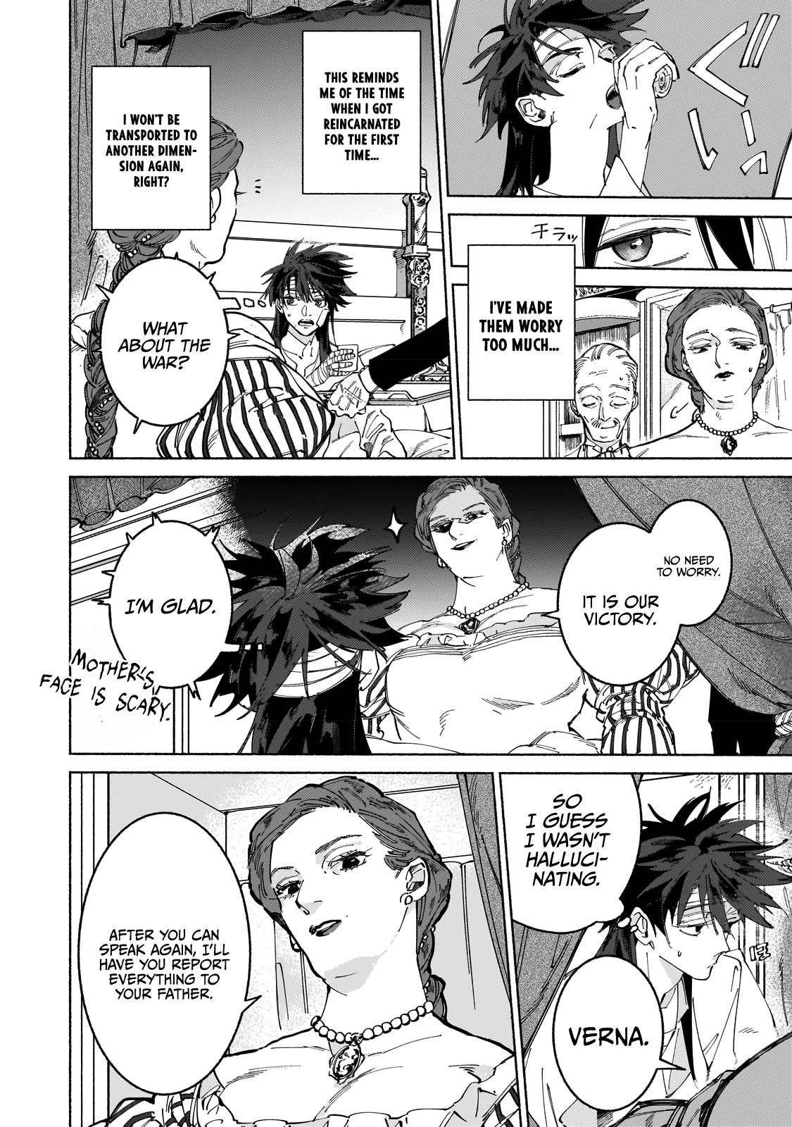 Maou to Yuusha no Tatakai no Ura de Chapter 8 — Page 8