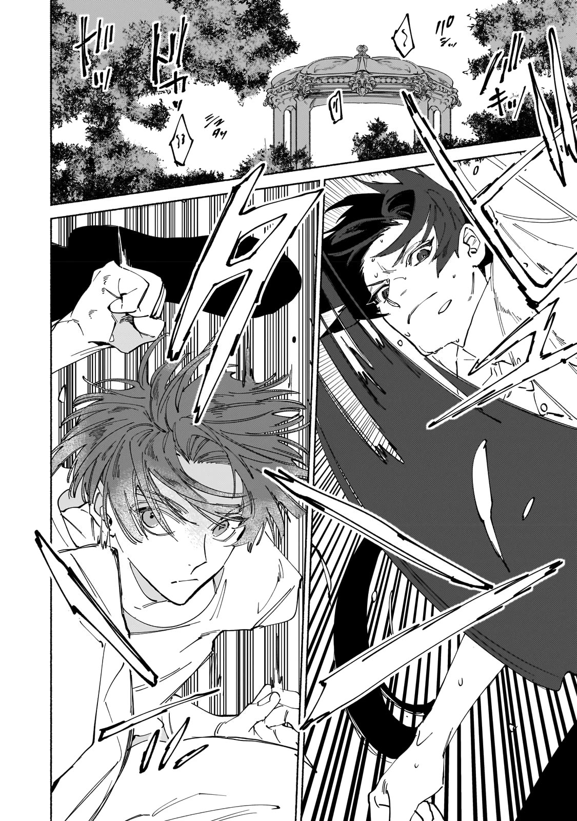 Maou to Yuusha no Tatakai no Ura de Chapter 8 — Page 20