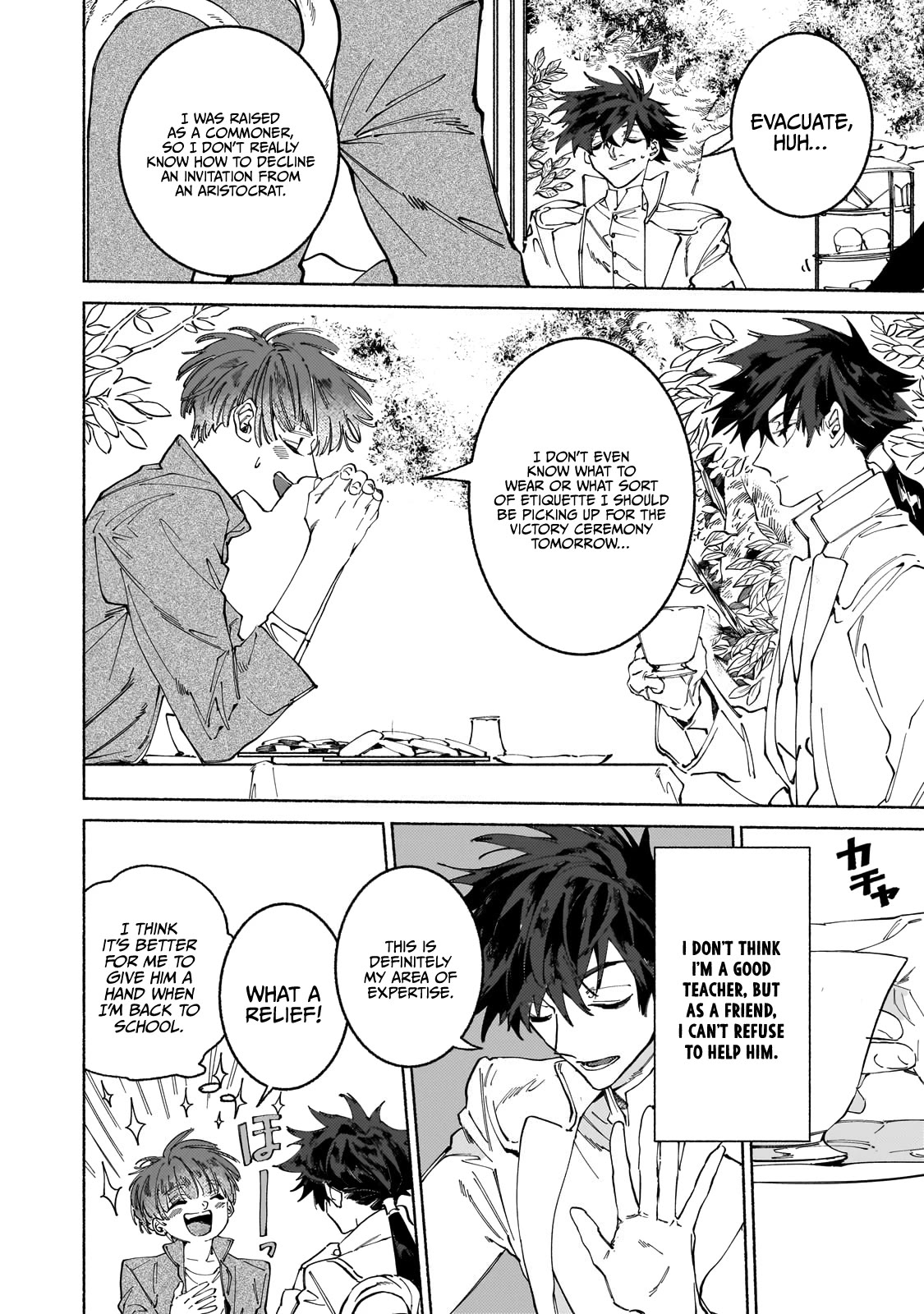 Maou to Yuusha no Tatakai no Ura de Chapter 8 — Page 28