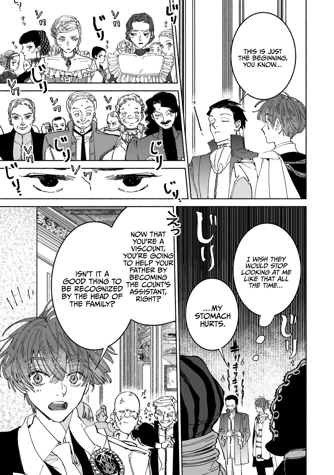 Maou to Yuusha no Tatakai no Ura de Chapter 9 — Page 11