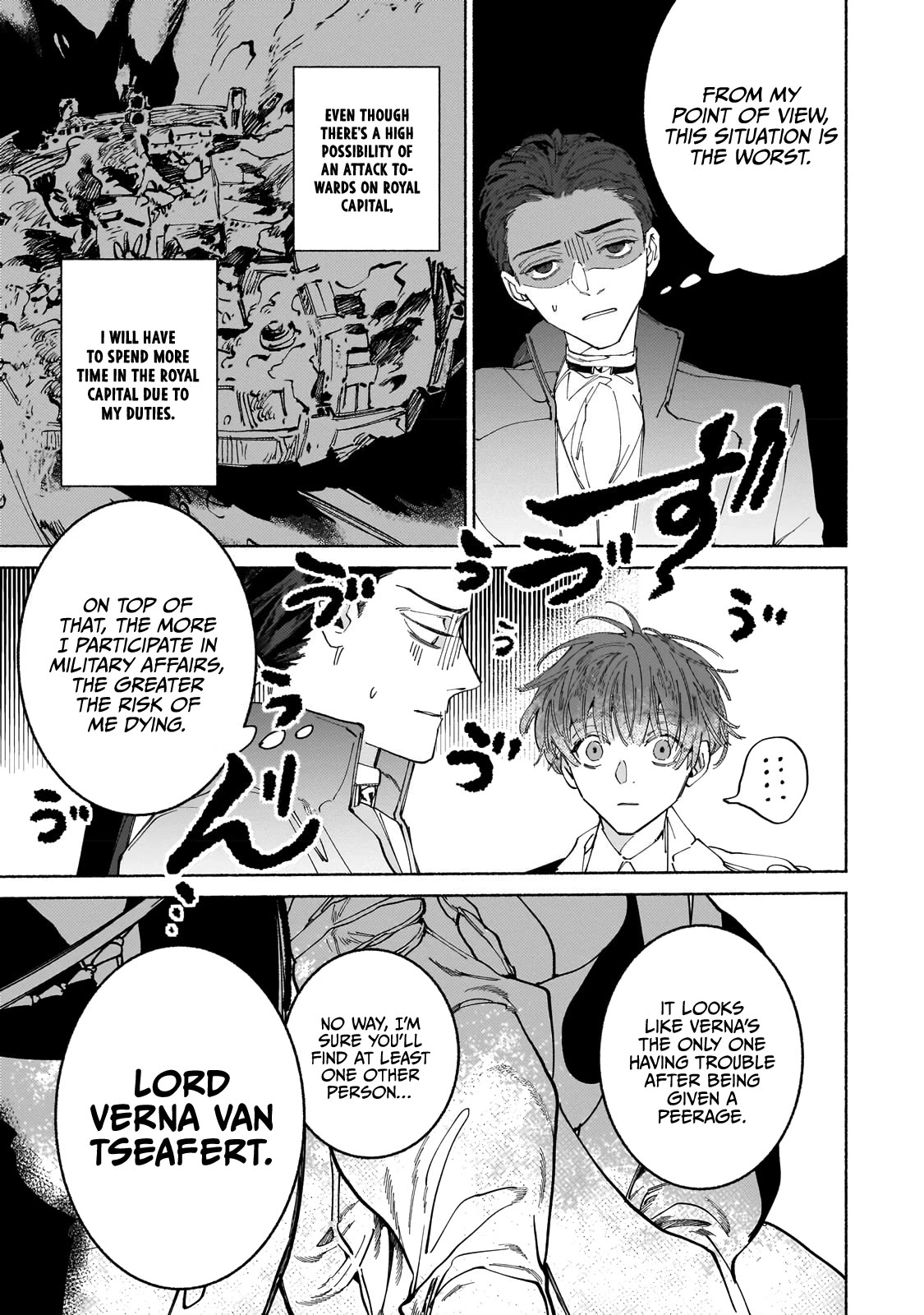 Maou to Yuusha no Tatakai no Ura de Chapter 9 — Page 13