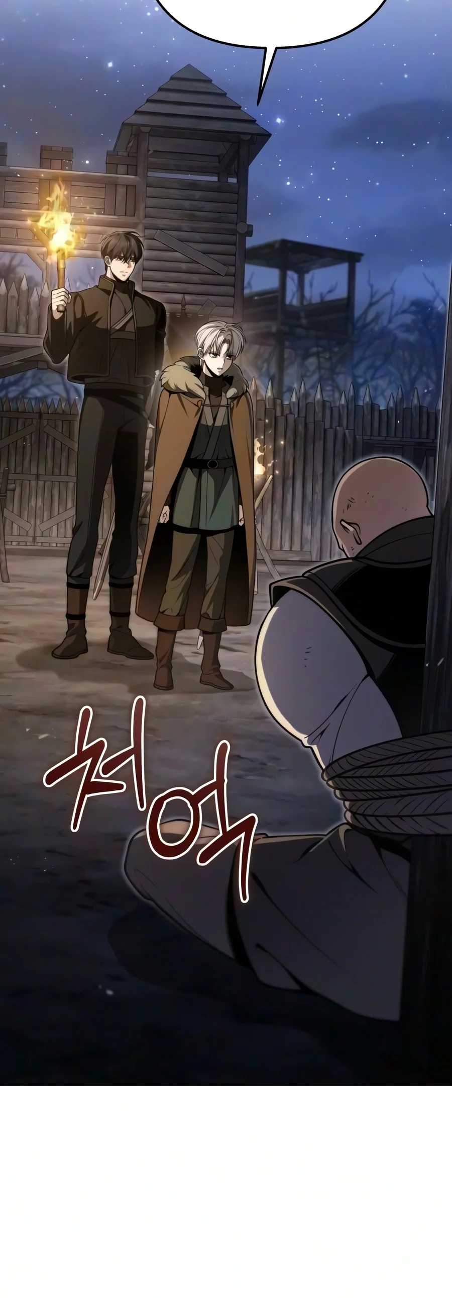 Margrave’s Worthless Mage Chapter 27 — Page 3