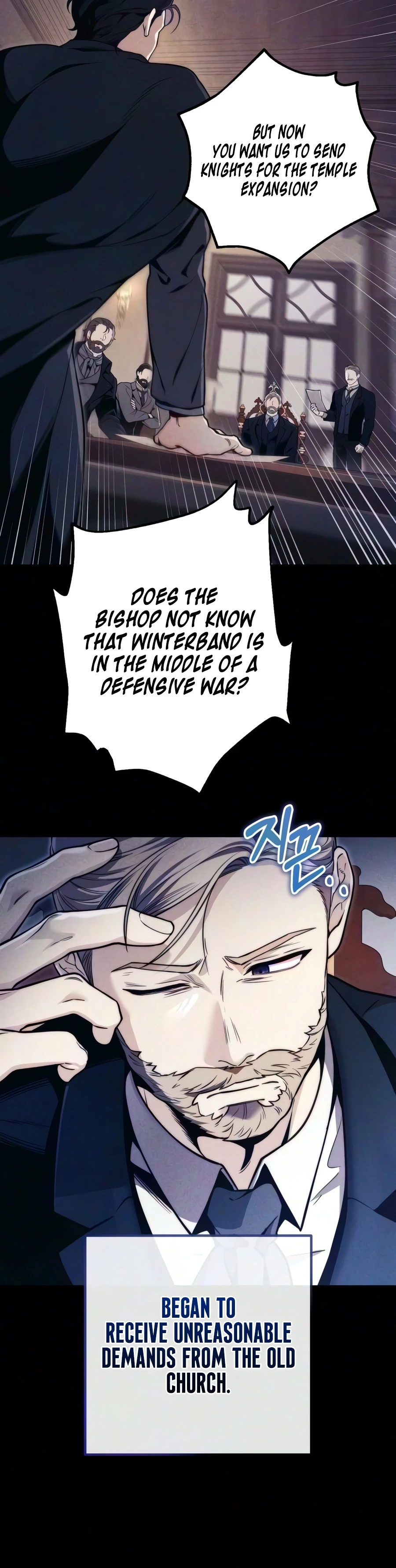 Margrave’s Worthless Mage Chapter 14 — Page 15