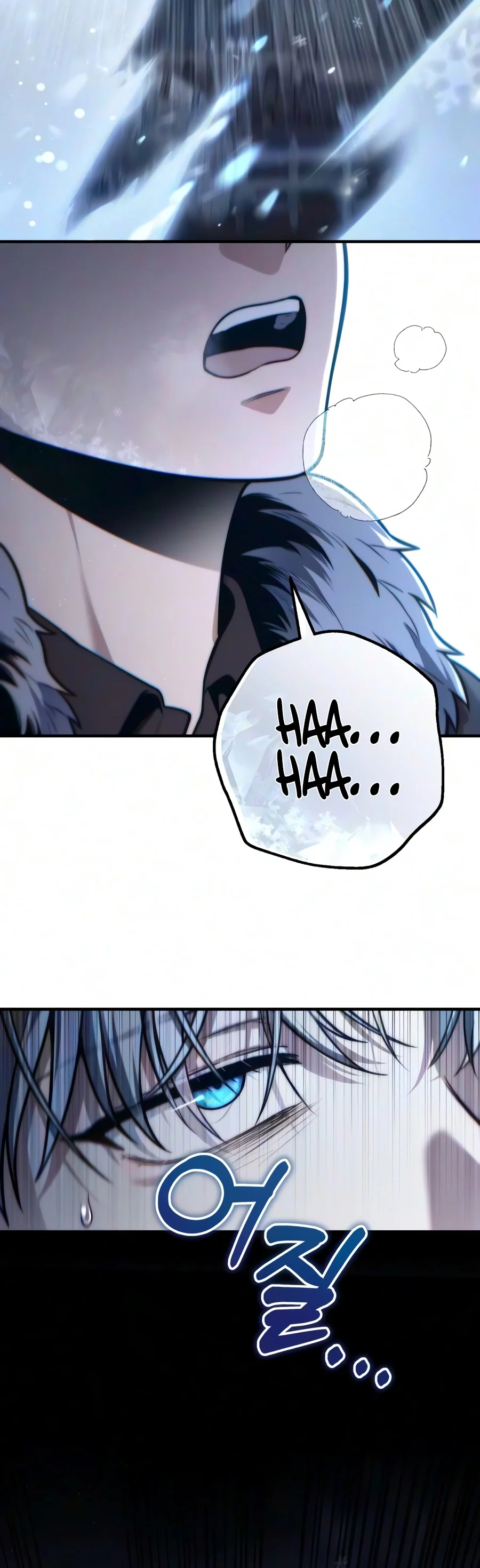 Margrave’s Worthless Mage Chapter 25 — Page 13