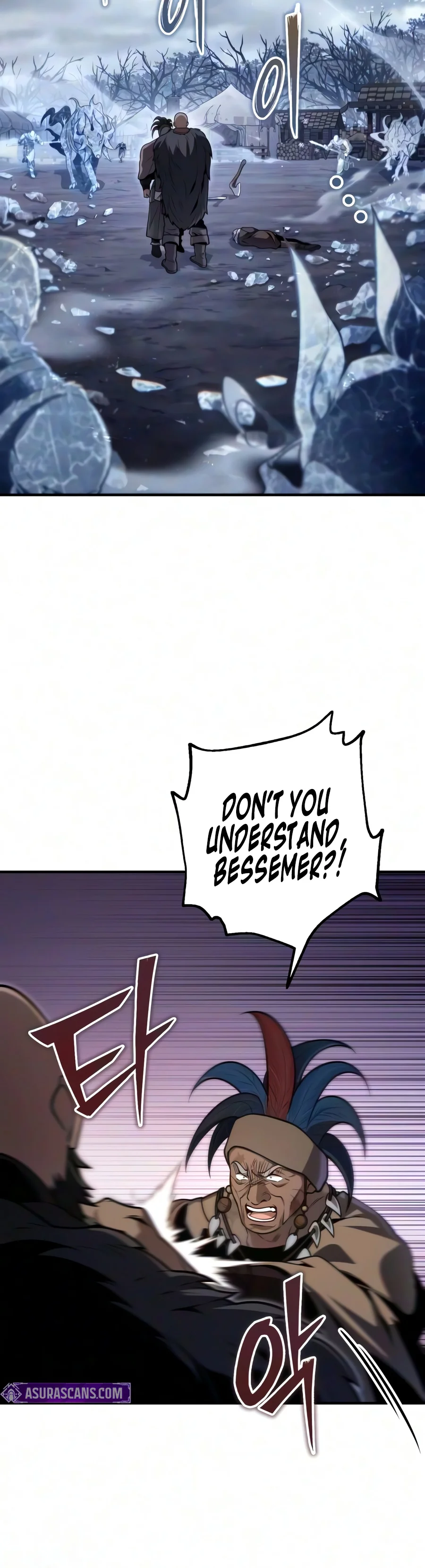 Margrave’s Worthless Mage Chapter 25 — Page 17