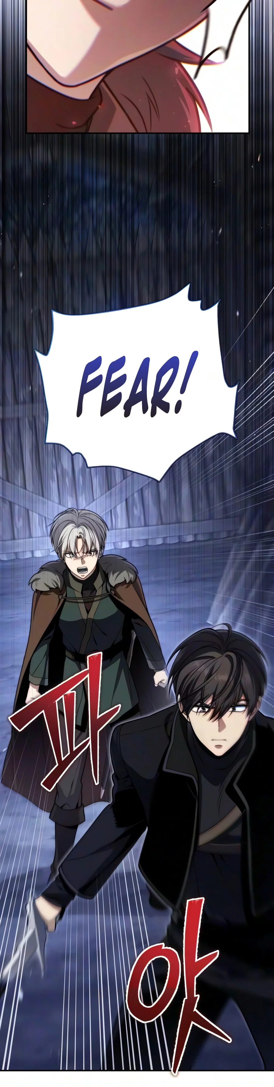 The Margrave's 10th-Class Ruffian Chapter 28 — Page 17