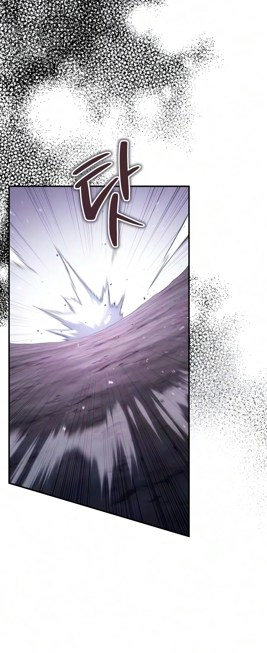 The Margrave's 10th-Class Ruffian Chapter 29 — Page 12