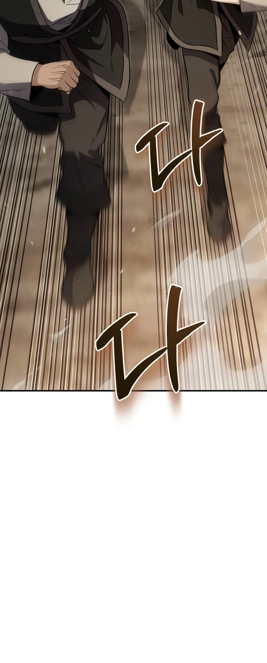 The Margrave's 10th-Class Ruffian Chapter 32 — Page 17