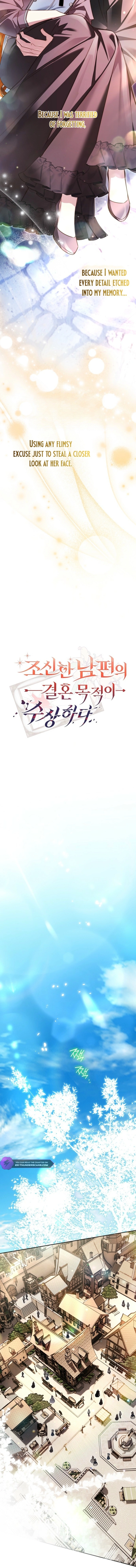Marriage With a Suspiciously Demure Husband Chapter 13 — Page 12