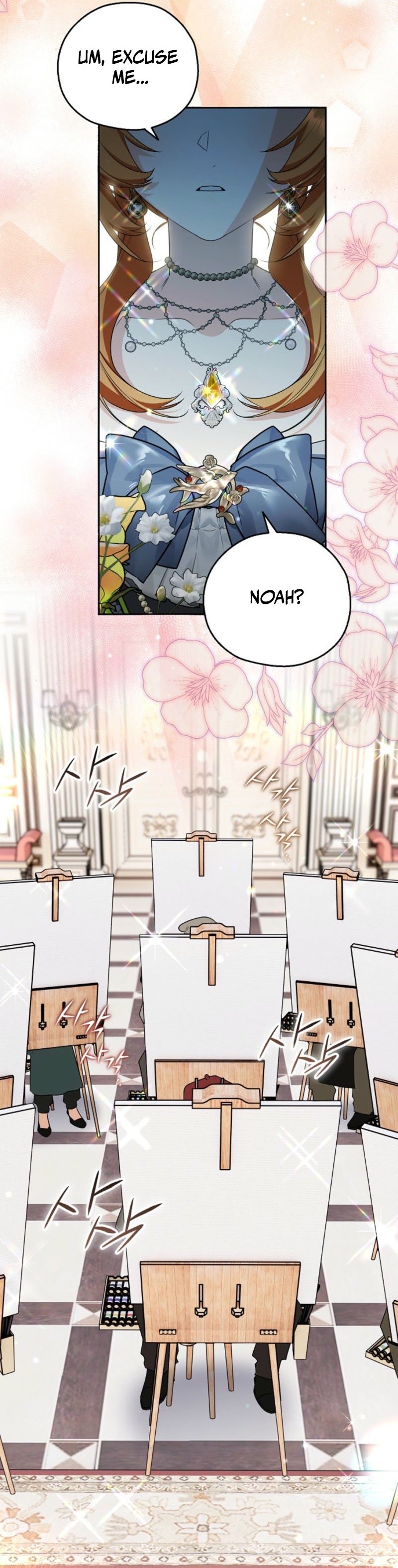 Marriage With a Suspiciously Demure Husband Chapter 16 — Page 2