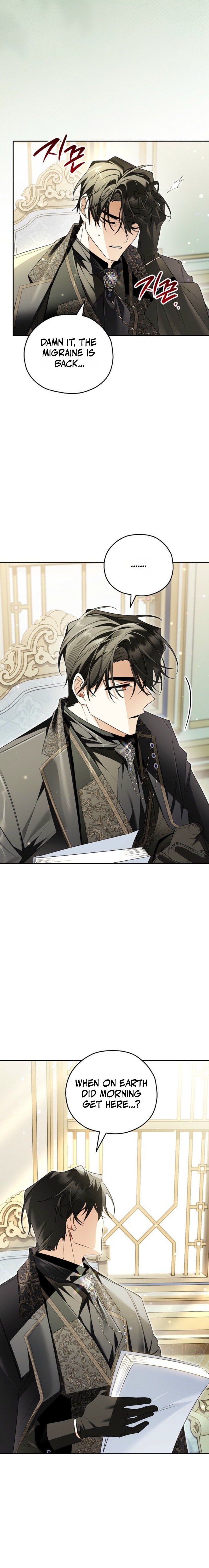 Marriage With a Suspiciously Demure Husband Chapter 19 — Page 6