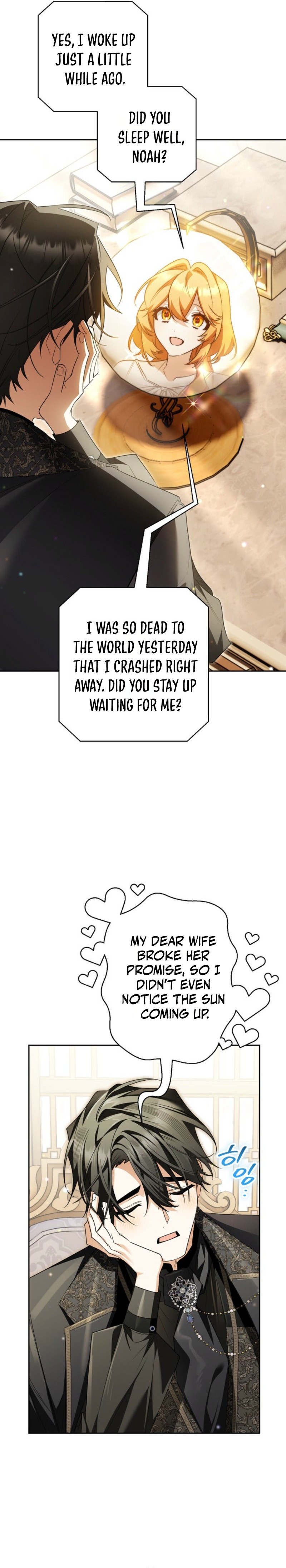 Marriage With a Suspiciously Demure Husband Chapter 19 — Page 13