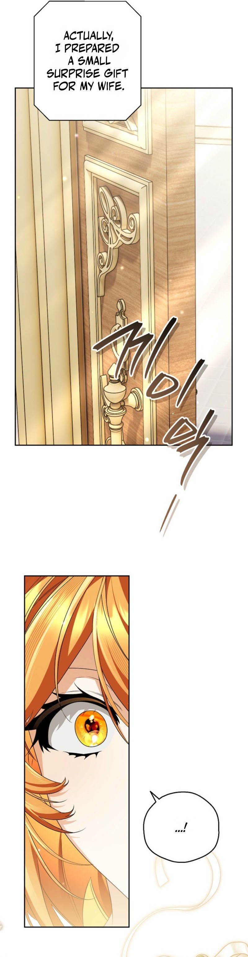 Marriage With a Suspiciously Demure Husband Chapter 19 — Page 16