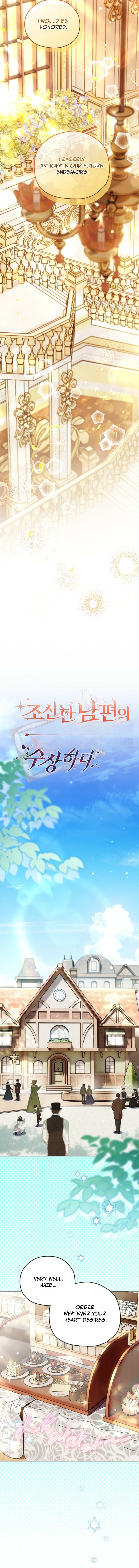 Marriage With a Suspiciously Demure Husband Chapter 21 — Page 5