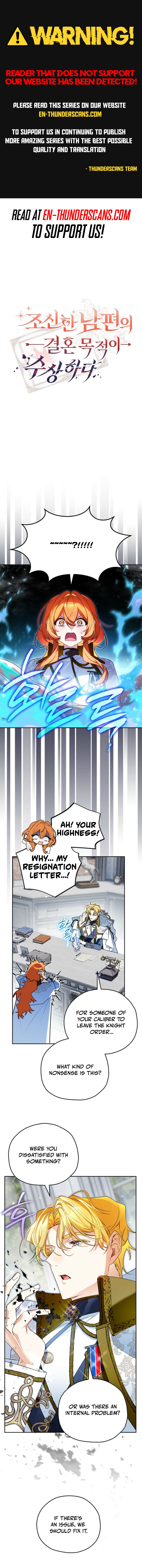 Marriage With a Suspiciously Demure Husband Chapter 22 — Page 1