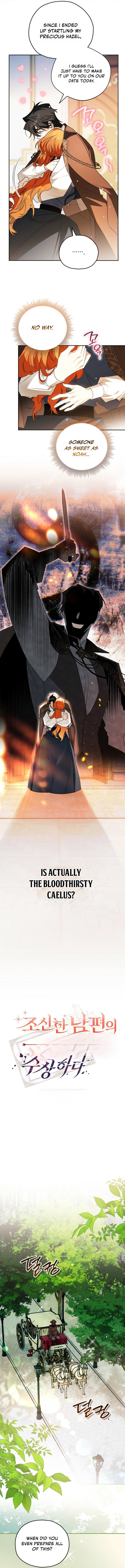 Marriage With a Suspiciously Demure Husband Chapter 3 — Page 3