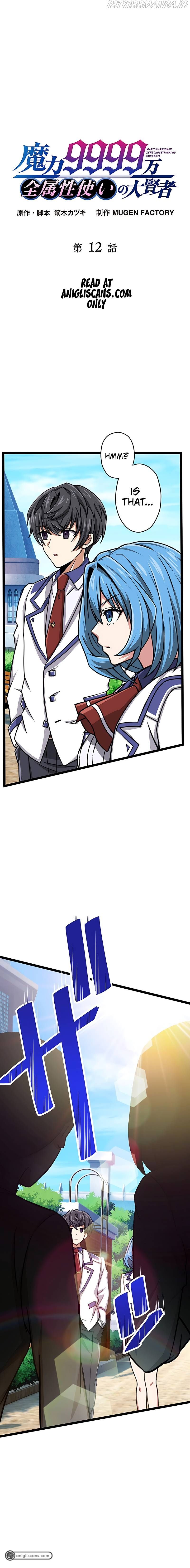 Maryoku 9999 Man - Zen Zokusei Tsukai no Dai Kenja Chapter 12 — Page 2