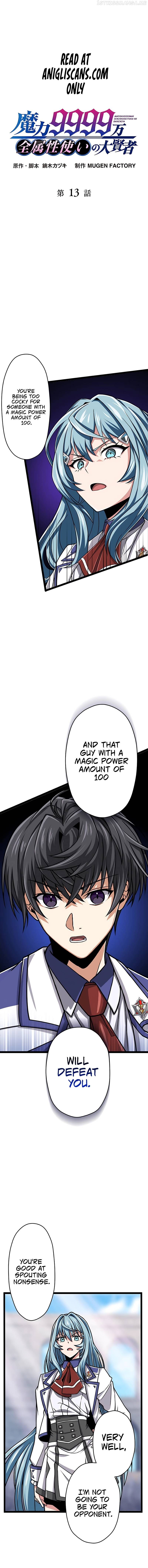 Maryoku 9999 Man - Zen Zokusei Tsukai no Dai Kenja Chapter 13 — Page 2