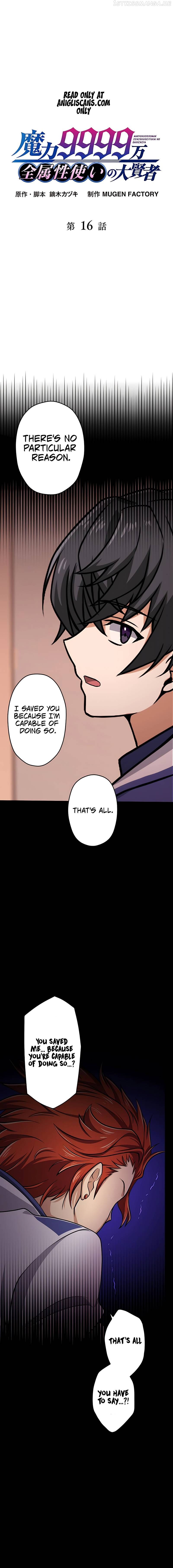Maryoku 9999 Man - Zen Zokusei Tsukai no Dai Kenja Chapter 16 — Page 2