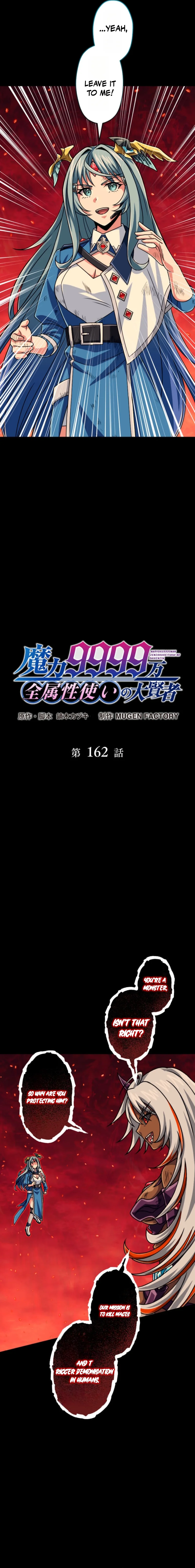 Maryoku 9999 Man - Zen Zokusei Tsukai no Dai Kenja Chapter 162 — Page 3