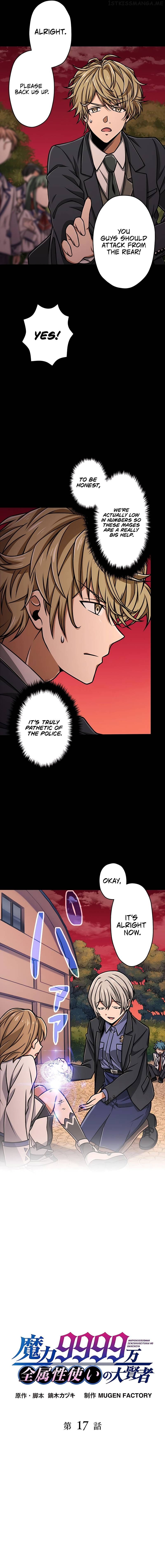 Maryoku 9999 Man - Zen Zokusei Tsukai no Dai Kenja Chapter 17 — Page 5