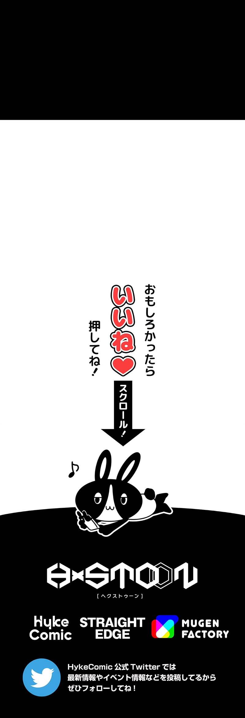 Maryoku 9999 Man - Zen Zokusei Tsukai no Dai Kenja Chapter 18 — Page 24