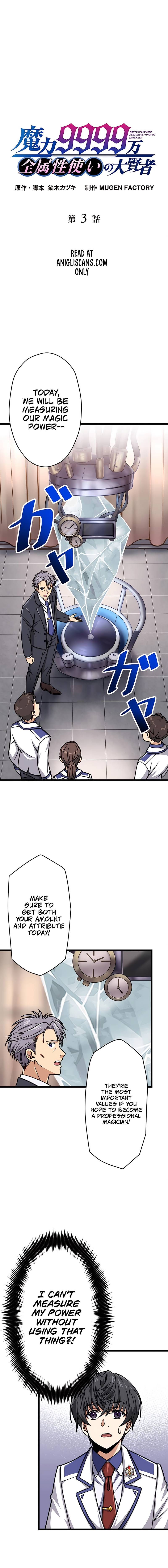Maryoku 9999 Man - Zen Zokusei Tsukai no Dai Kenja Chapter 3 — Page 2