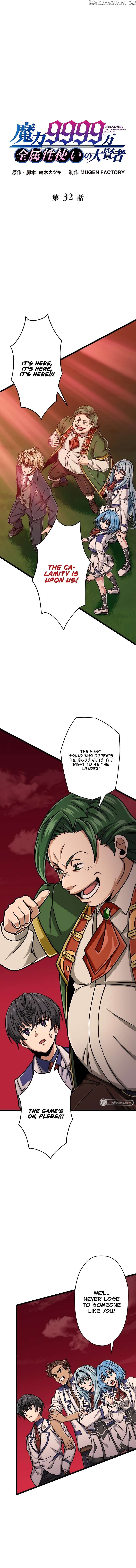 Maryoku 9999 Man - Zen Zokusei Tsukai no Dai Kenja Chapter 32 — Page 2