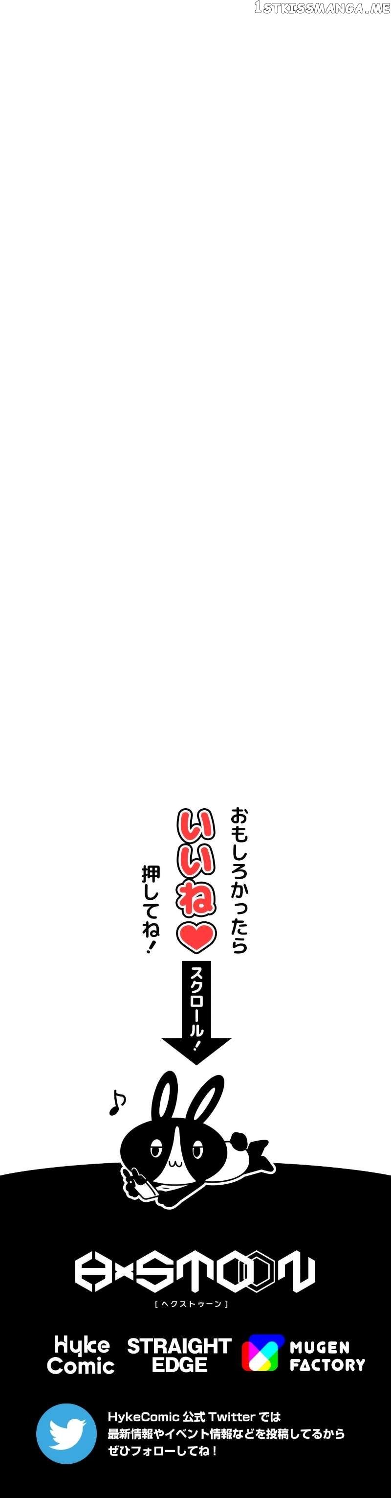Maryoku 9999 Man - Zen Zokusei Tsukai no Dai Kenja Chapter 36 — Page 17