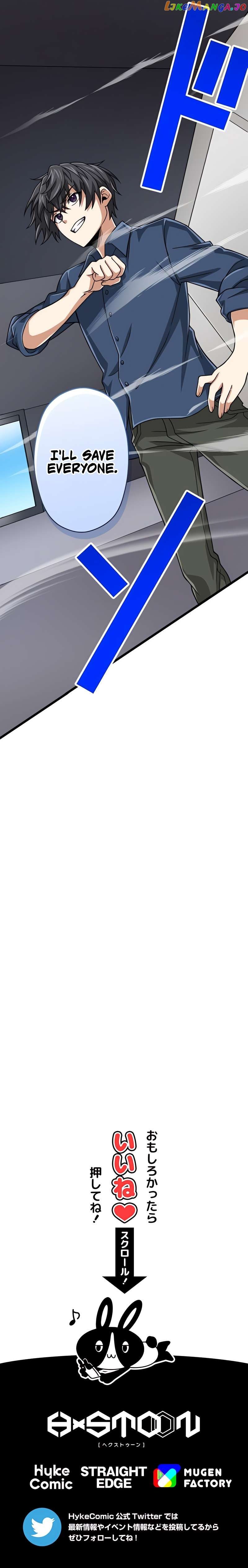 Maryoku 9999 Man - Zen Zokusei Tsukai no Dai Kenja Chapter 53 — Page 17