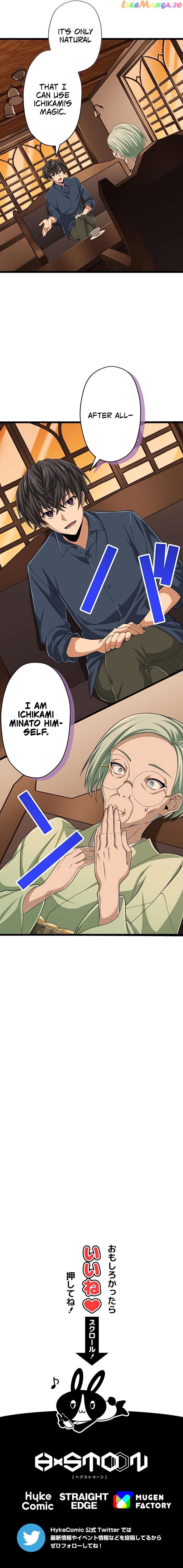 Maryoku 9999 Man - Zen Zokusei Tsukai no Dai Kenja Chapter 54 — Page 15