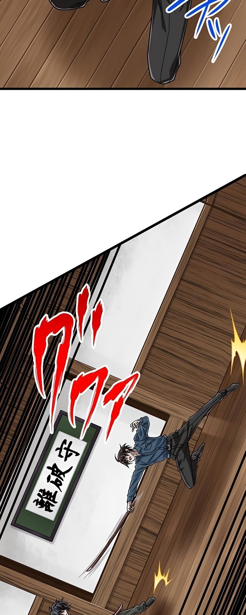 Maryoku 9999 Man - Zen Zokusei Tsukai no Dai Kenja Chapter 69 — Page 16