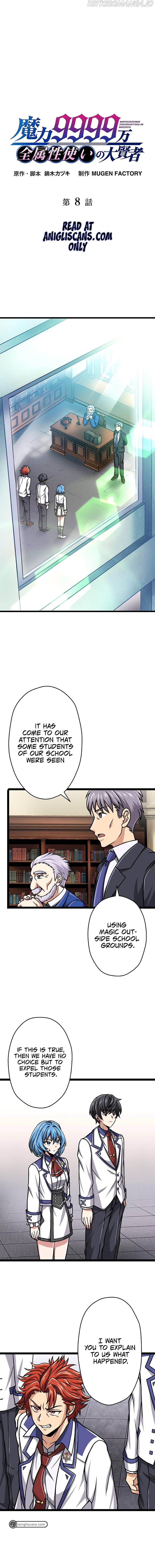 Maryoku 9999 Man - Zen Zokusei Tsukai no Dai Kenja Chapter 8 — Page 2