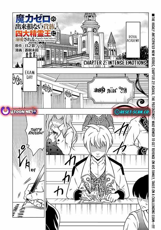 Maryoku Zero no Dekisokonai Kizoku, Yondai Seireiou ni Dekiai Sareru Chapter 02 — Page 2