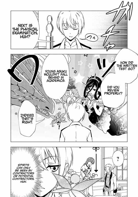 Maryoku Zero no Dekisokonai Kizoku, Yondai Seireiou ni Dekiai Sareru Chapter 02 — Page 3