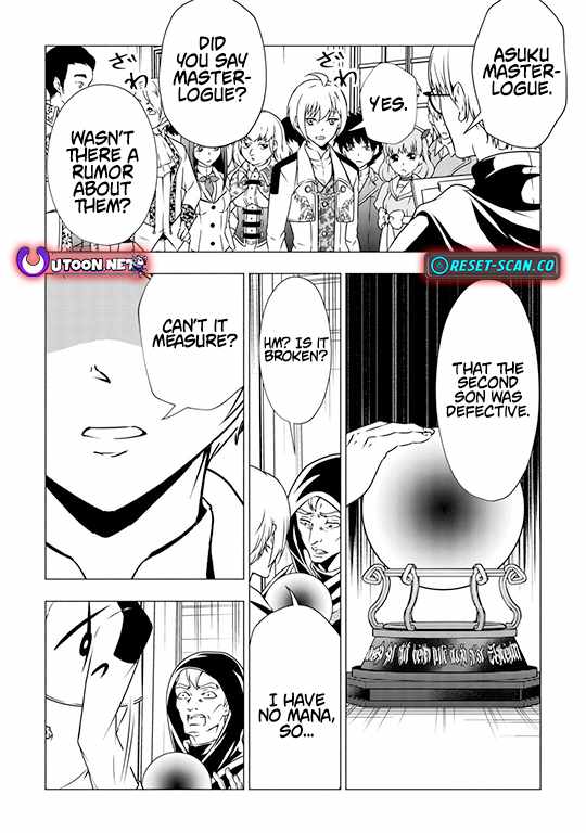 Maryoku Zero no Dekisokonai Kizoku, Yondai Seireiou ni Dekiai Sareru Chapter 02 — Page 5
