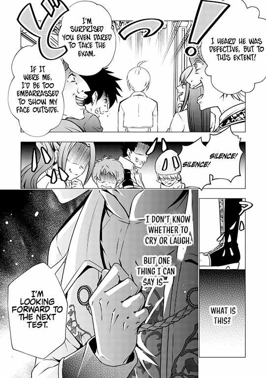 Maryoku Zero no Dekisokonai Kizoku, Yondai Seireiou ni Dekiai Sareru Chapter 02 — Page 6