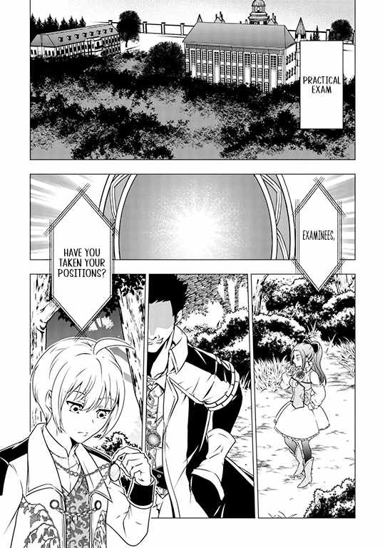 Maryoku Zero no Dekisokonai Kizoku, Yondai Seireiou ni Dekiai Sareru Chapter 02 — Page 7